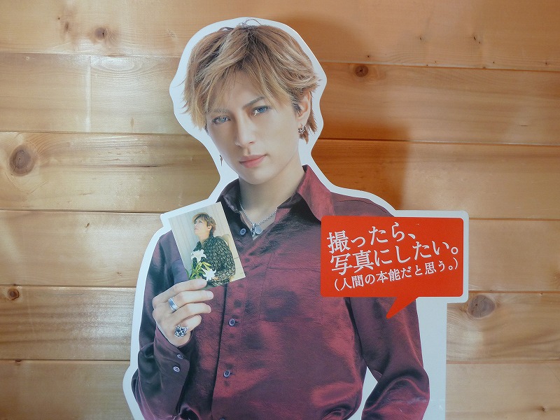 GACKT(ｶﾞｸﾄ)ﾌｼﾞｶﾗｰ等身大ﾊﾟﾈﾙ Yahoo!ｵｰｸｼｮﾝ出品 : GACKT ﾌｼﾞｶﾗｰ